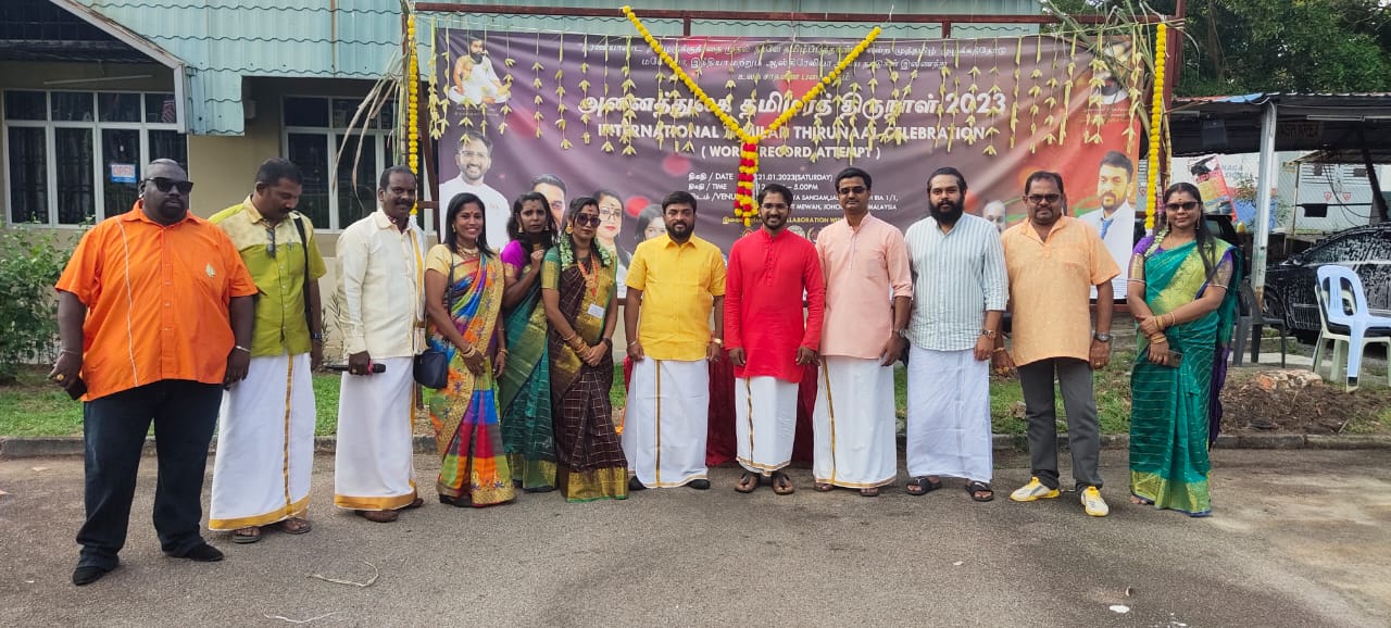 "First woman in the world to unite multilingual  people and draw the largest dot kolam in the theme of  " தை முதல் நாளே தமிழ்ப் புத்தாண்டு".